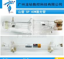 探索上海激光管與山激光配件 從圖像看技術精髓