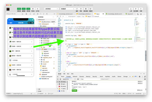 識相Insight AI圖像識別微信小程序產品文檔