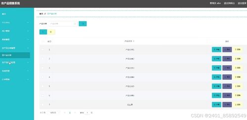 基于Node.js與Vue.js的農產品銷售系統設計與實現